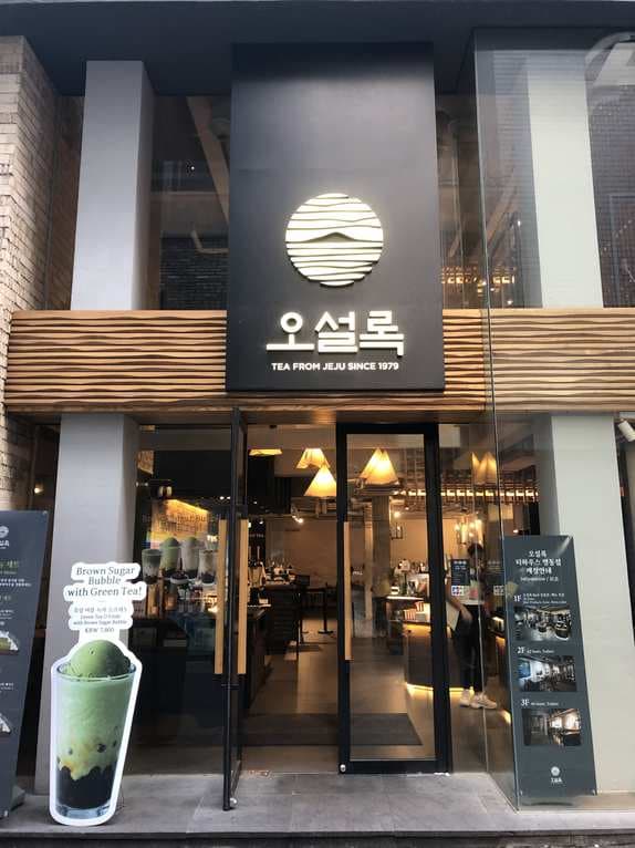 Gobong Samgyetang Myeongdong