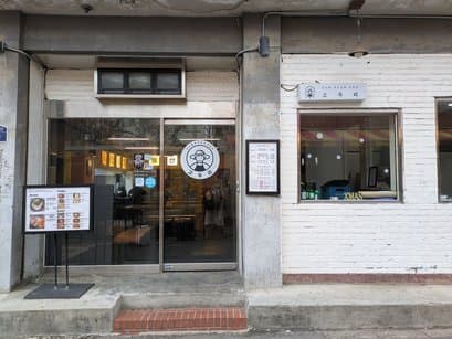 Goduri Yongsan Branch