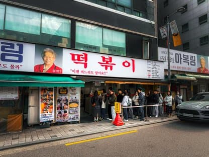 Granny Ma Bok-lim Tteokbokki