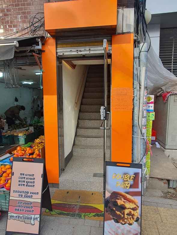 Gueoseu Chicken Sindangjeom