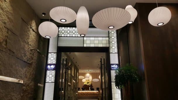 Gyeongbokgung Black Yeouido IFC Mall