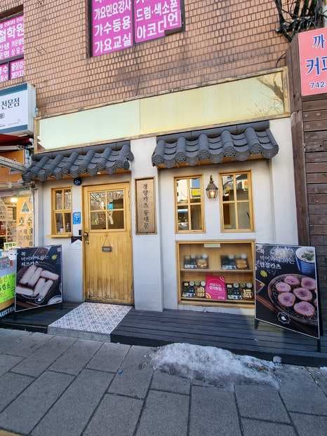 Gyeongyang Katsu Dongdaemun