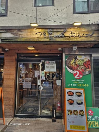 Gyo Dong Jeon Seung Seosomun Branch