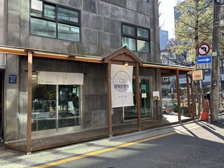 Haengbokan Mandu Sinsa Main Branch