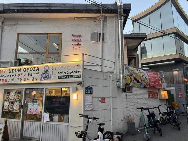 Happy cheese smile yeonnam