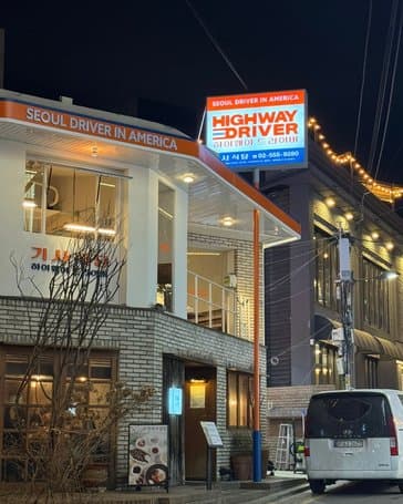 Highway Restaurant Gangnam