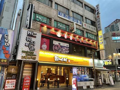 Hong Kong Banjeom 0410 Songpa Branch