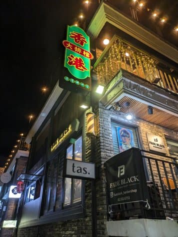 Hong Kong Daepaedang