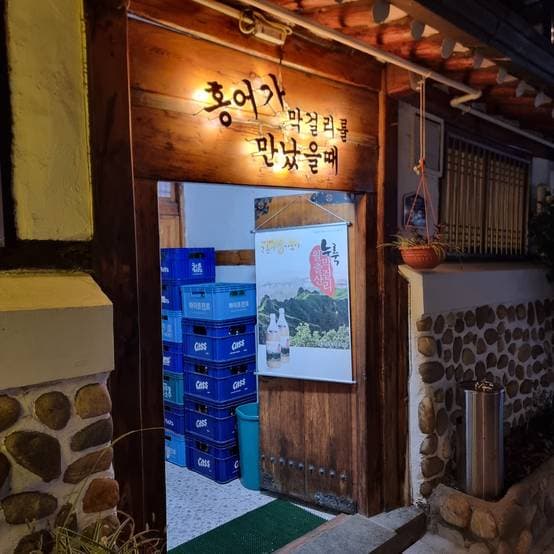 Hong Oga Makgeolli Luman Nasrute