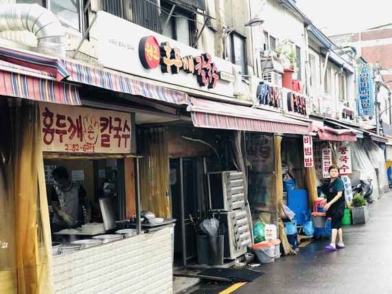 Hongdukke Son Kalguksu