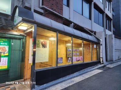 Hwangchilga Angukjeom