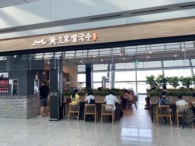 Hwangsaengga Kalguksu