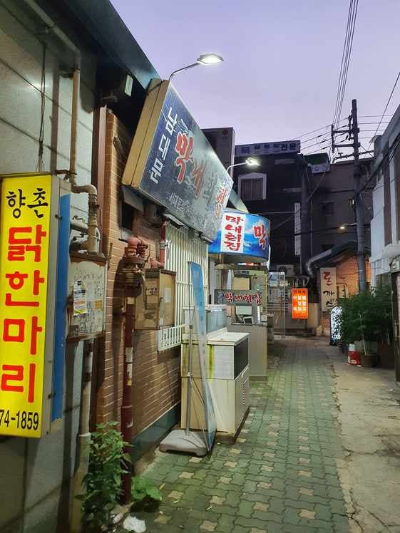 Hyangchon Dakhanmari Kimchi Jjigae