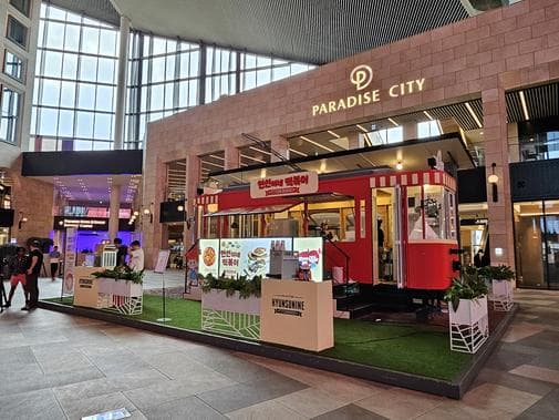 Hyunseonine Yongsan Main Branch