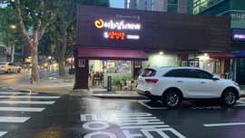 Ihwa Kimchi Jjigae & Samgyeopsal