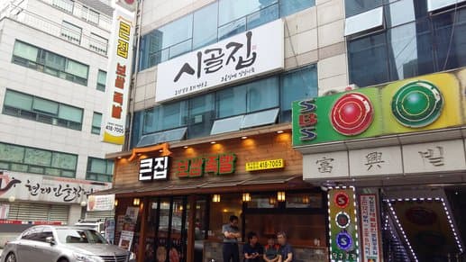 Ihwasoo Jeontong Yukgaejang Bangi