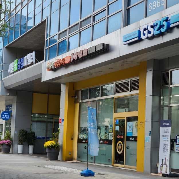 Ihwasoo Jeontong Yukgaejang Seoul Forest