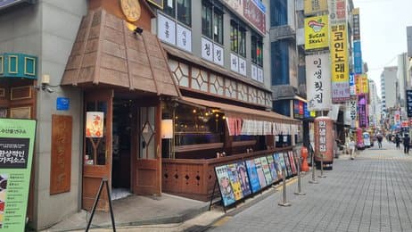 Insaeng Hoetjip Jonggak Bonjeom