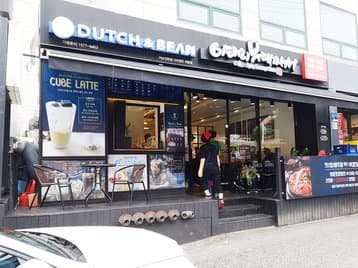 Itaeri Budaejjigae Hakdong Branch