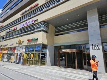 Itaewon Budae Jjigae