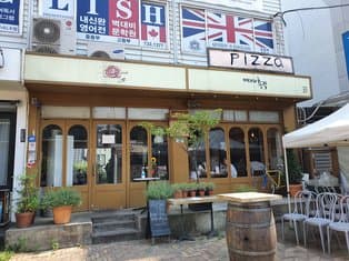 Italian Guy Seochon Branch