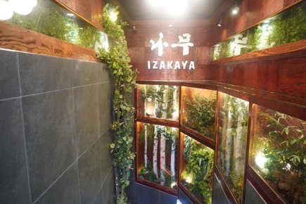 Izakaya Namu Gangnam
