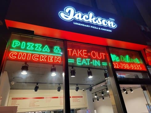 Jackson Pizza, Hannam-dong