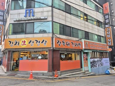 Jangdokdae Kimchijjigae Cheongdam