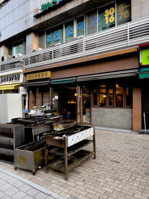 Jangteo Comprehensive Bunsik