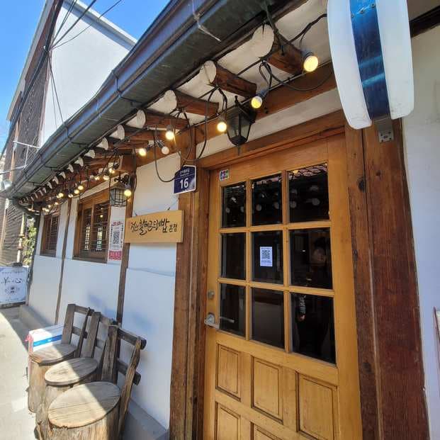 Jeongseon Halme Gondrebap