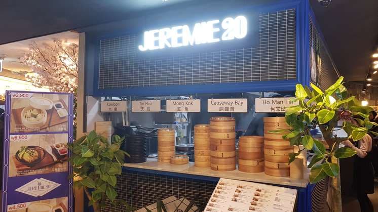 Jeremy 20 Jongno Tower Branch