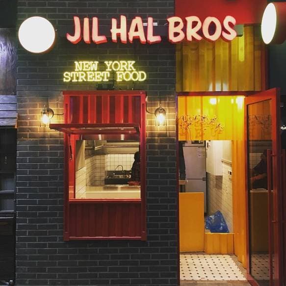 Jilhal Bros Gwanhwamun D-Tower