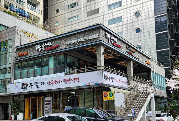 Jjamppong Jizon Yeoksam Branch