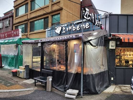 Jogaebene Godae Branch