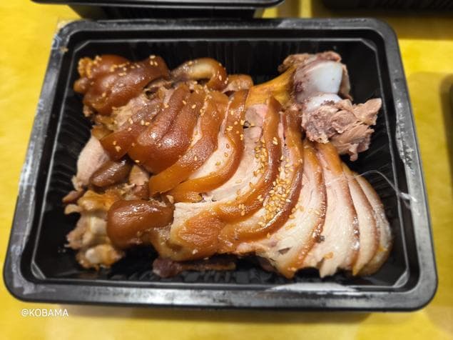 Jokbal Yasijang SangAm