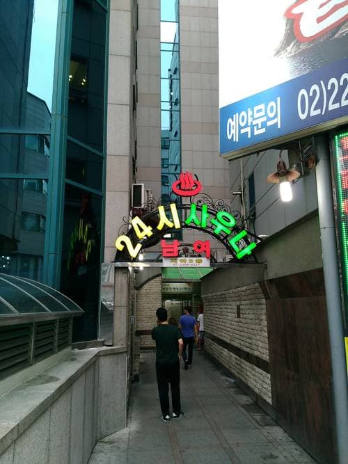 Jongno Seolleongtang