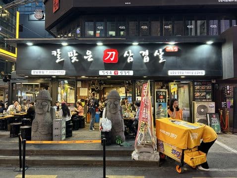 Kal Majeun Samgyeopsal