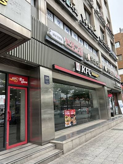 KFC Gangnam Express Terminal