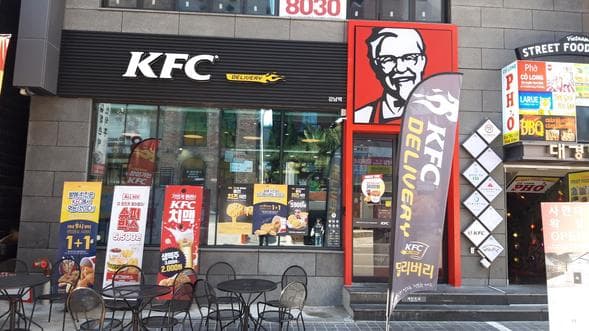 KFC Gangnam Station