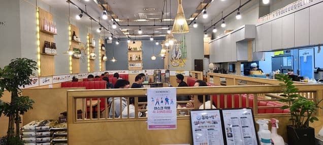 Kim Jaeun Sushi Love Gongdeok Branch