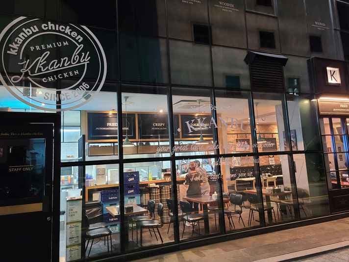 Kkanbu Chicken Apgujeong Station