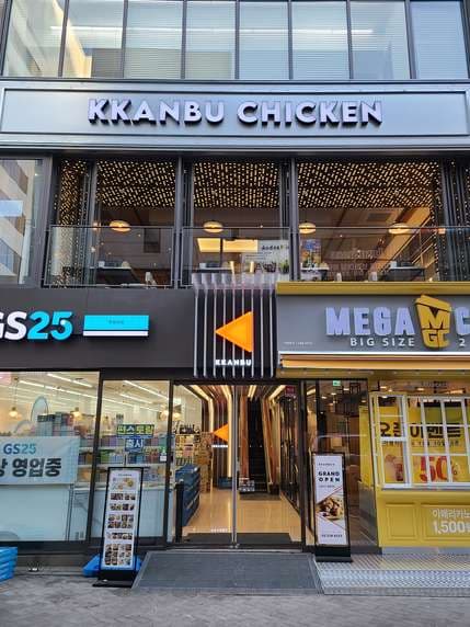 kkanbu chicken myeongdong