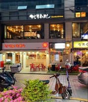 Kkanbu Chicken Seolleung Station