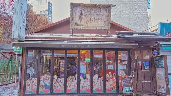 Korean bbq Doma Hongdae