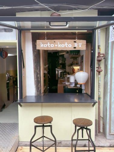 Koto Koto Sikdang Ikseon