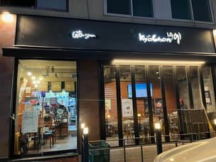 Kyochon Chicken Cheongdam Station Branch