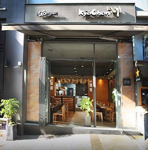 Kyochon Chicken Jamwon No. 1