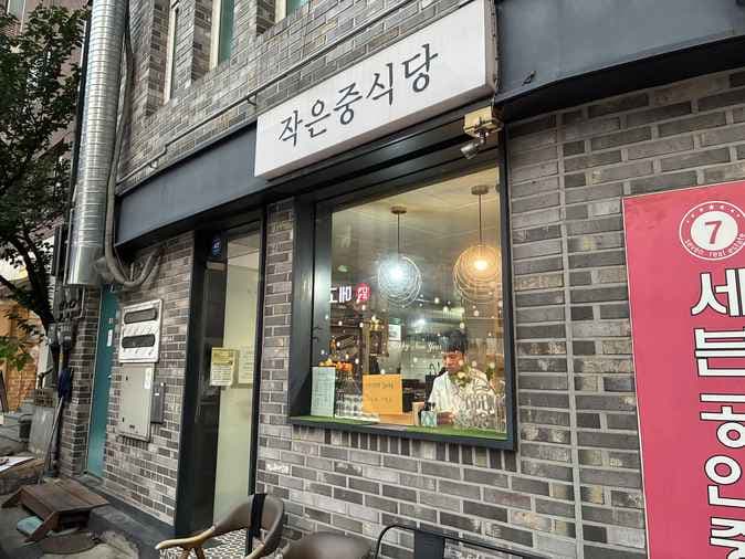 Little Chinese Restaurant