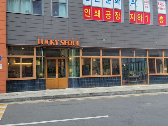 luckyseoul