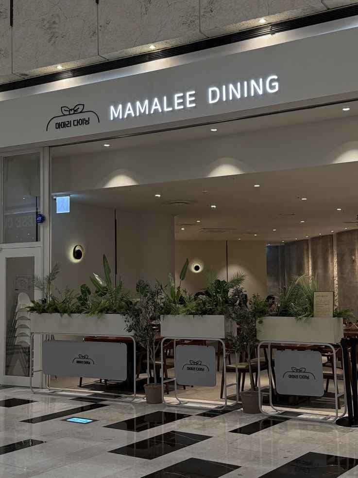 Mamalee Dining